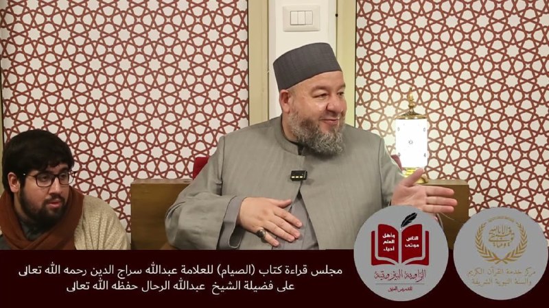 مجلس التعليق على كتاب الصيام