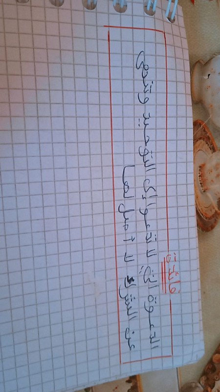 فوائد_إثرائية