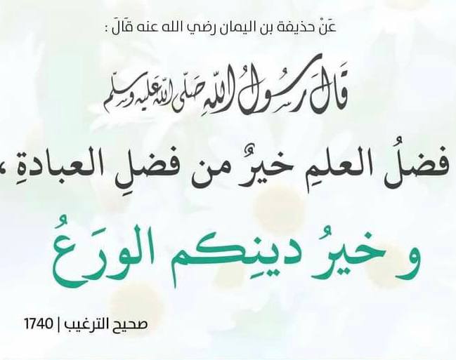 قناة || حمزة بن توفيق قُرَيق …