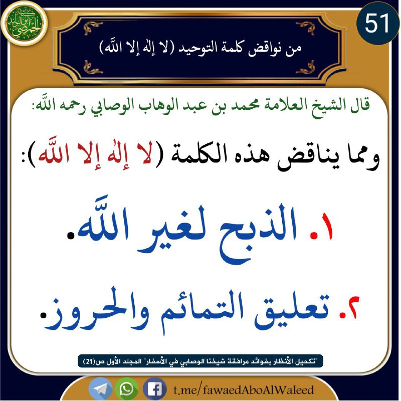 [#تكحيل\_الأنظار](?q=%23%D8%AA%D9%83%D8%AD%D9%8A%D9%84_%D8%A7%D9%84%D8%A3%D9%86%D8%B8%D8%A7%D8%B1)