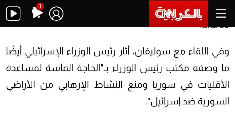 من أولى اهتمام الغرب والكيان الغاصب: …