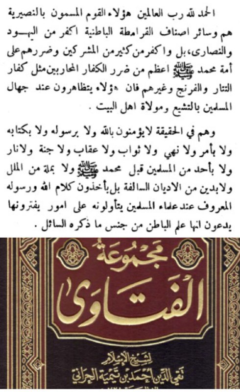 الطّيب من القول