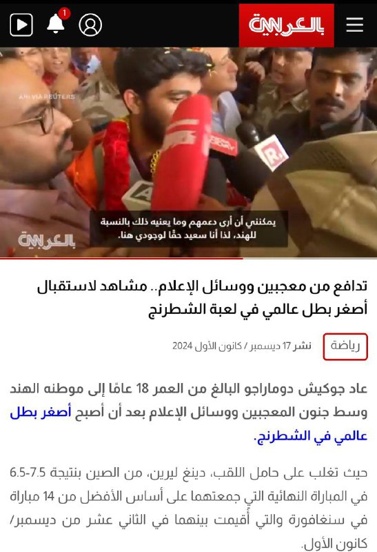 هذا الولد شاطر بالشطرنج، لكن ما …