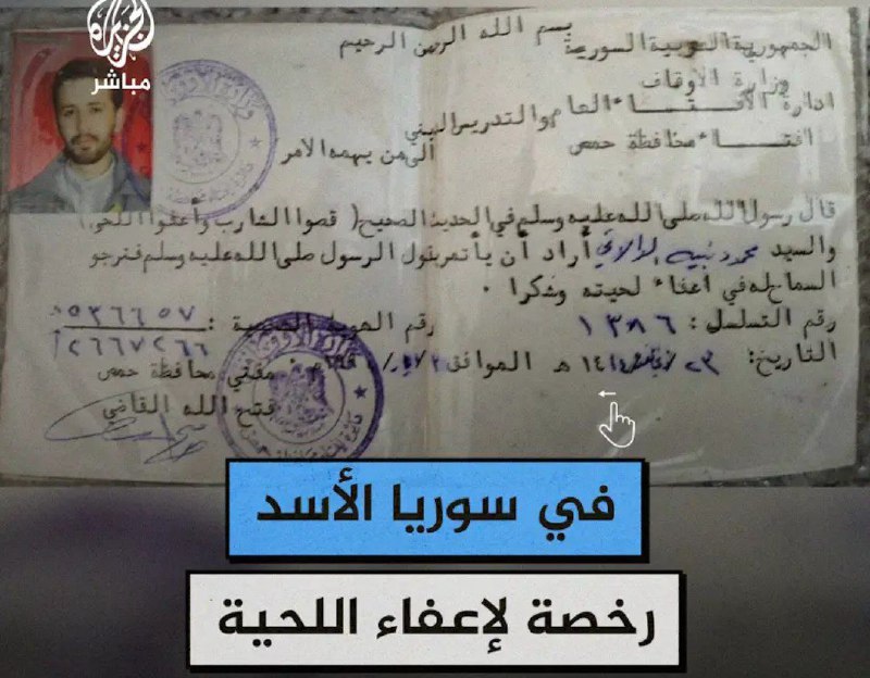من فوائد الهَدي الظاهر كاللحية والحجاب: …