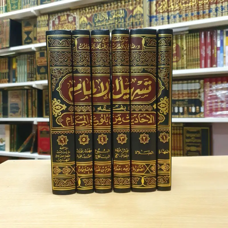 فائدة من كتاب