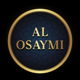 Sheikh Salih Al Osaymi a dit : **Sache que le prédicateur doit avoir deux motivations :**