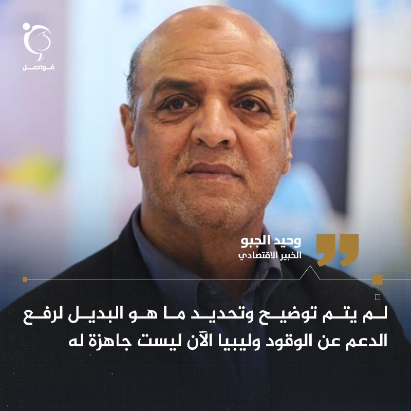 تعليقا حول موافقة حكومة حماد على …