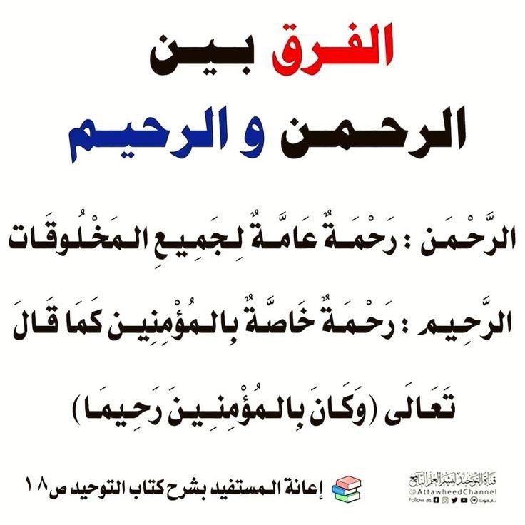 قناة فوائد إيمانية منوعة