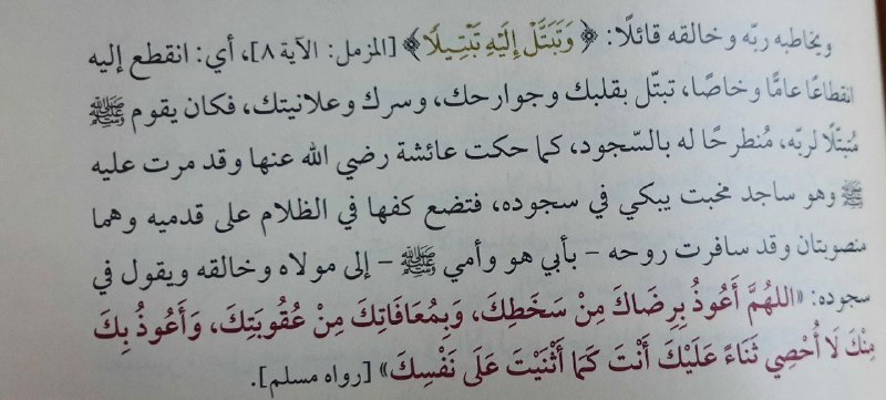 [#حديث\_نبوي](?q=%23%D8%AD%D8%AF%D9%8A%D8%AB_%D9%86%D8%A8%D9%88%D9%8A) ( [@fawayi9](https://t.me/fawayi9) )
