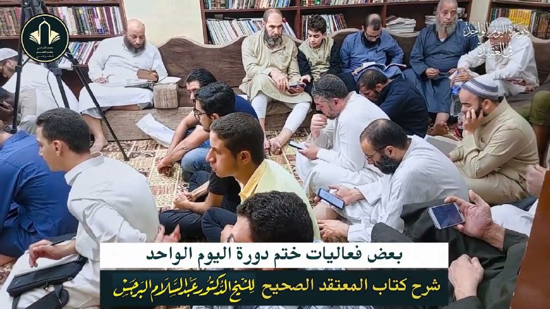 ***?***. بعض فعاليات دورة اليوم الواحد