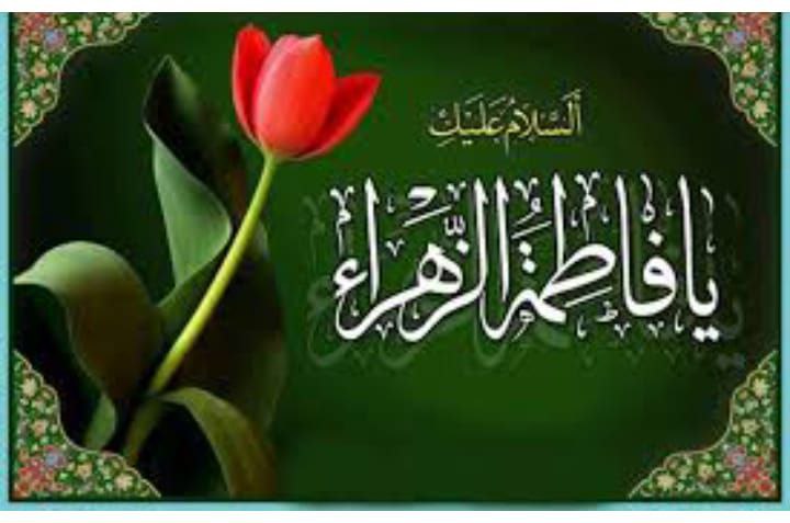**الرسول الأكرم (صلّى الله عليه وآله):