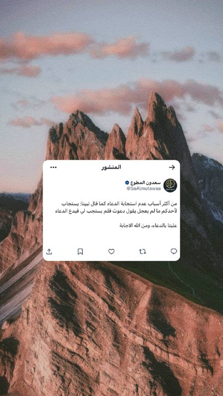 مُلخصات: سعدون المطوع