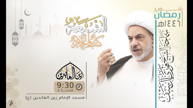 ٥/ الشيخ المفيد ومذهب الامامية