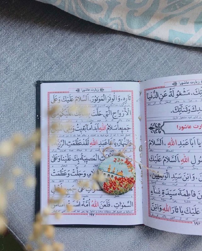 بِسمِ اللّٰـه..