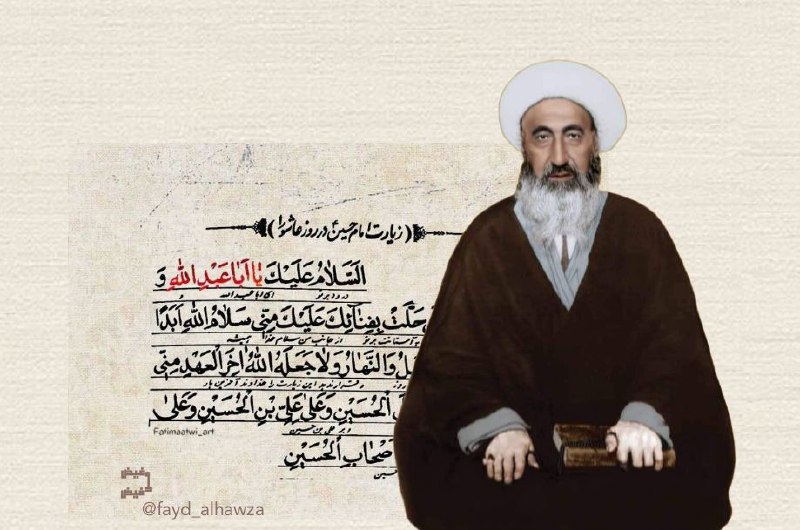 **"زيارَةُ عَاشُورَاء مِنْ أفضلِ المُستحبّات وأكملِ …