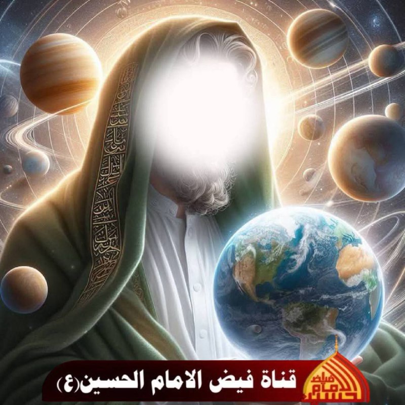 فيض الامام الحسين ع