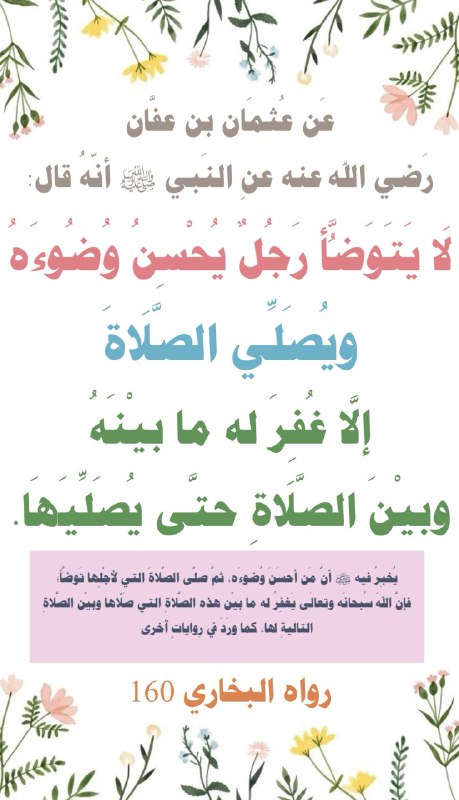 فَيْضٌـ 🌧️