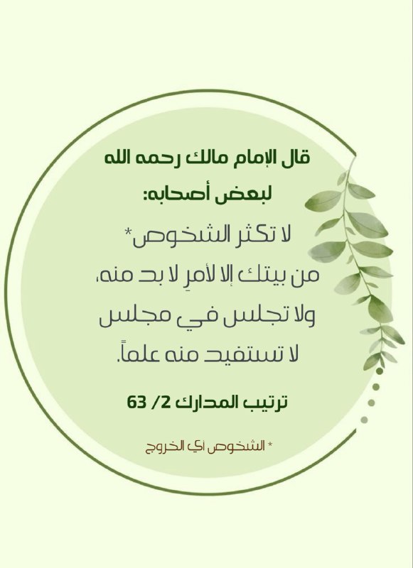 فَيْضٌـ 🌧️