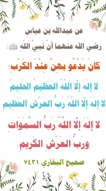 فَيْضٌـ 🌧️