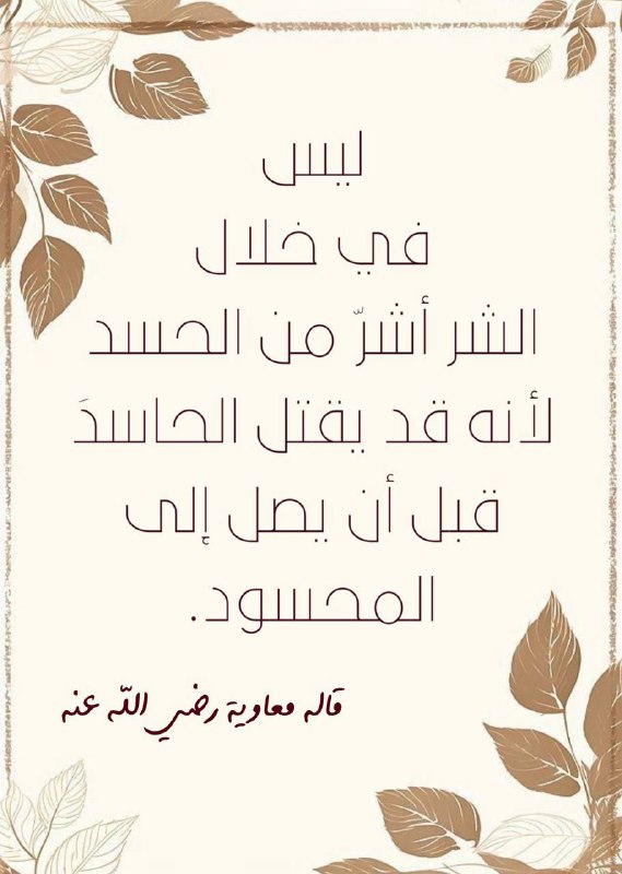 فَيْضٌـ 🌧️