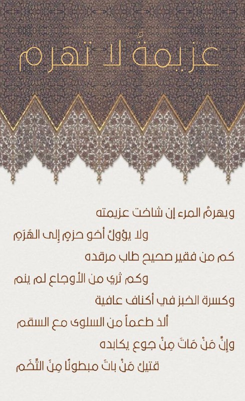 فَيْضٌـ 🌧️