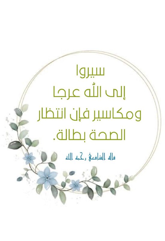 فَيْضٌـ 🌧️