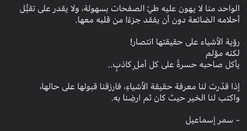 فَيّ