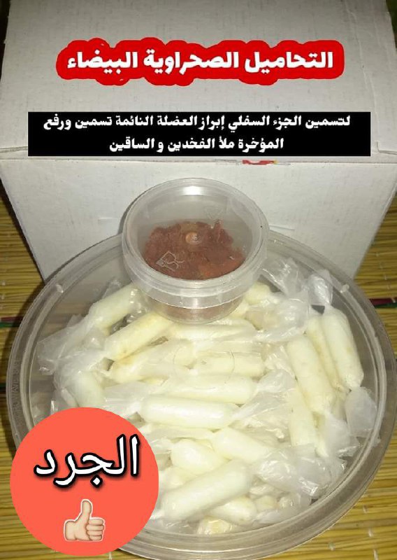 طلبية لمدينة مكناس