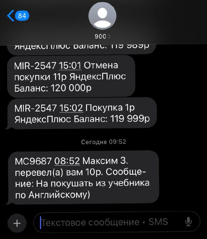 2 года назад оставил номер карты …
