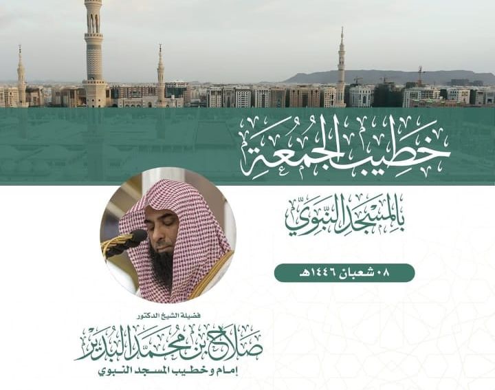 خدمة فذكر ✨️