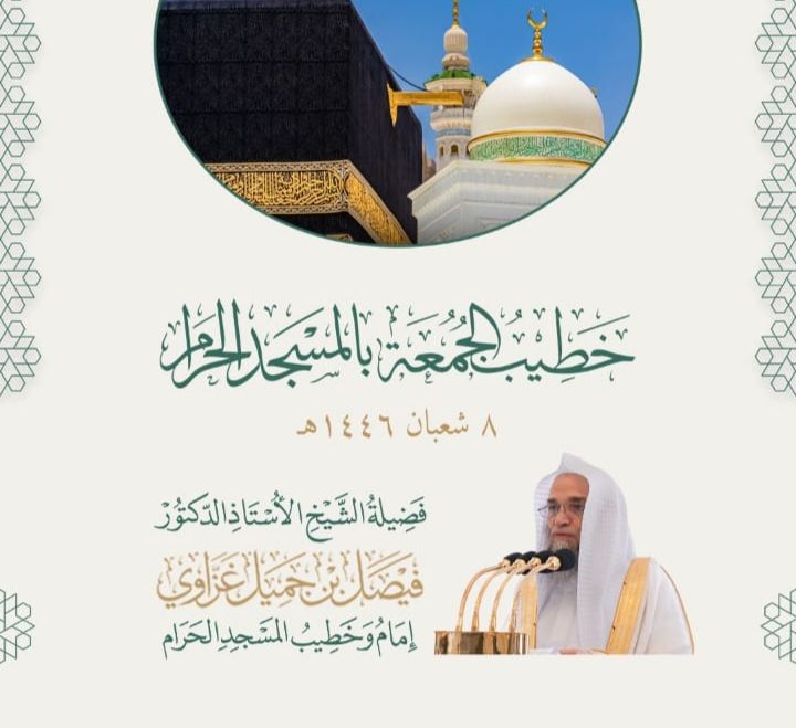 خدمة فذكر ✨️