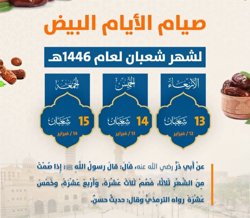 خدمة فذكر ✨️