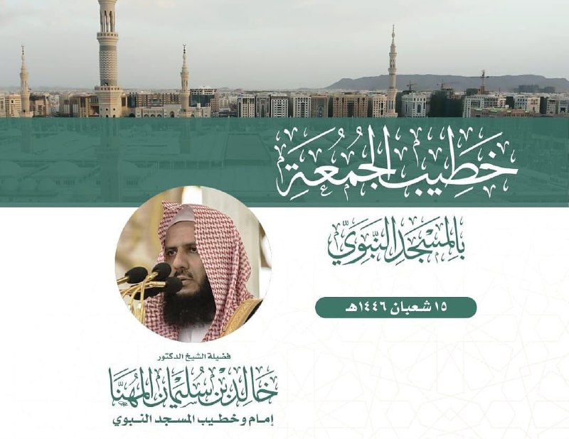 خدمة فذكر ✨️