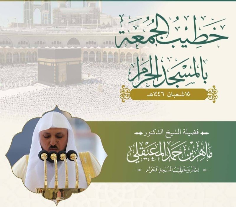خدمة فذكر ✨️