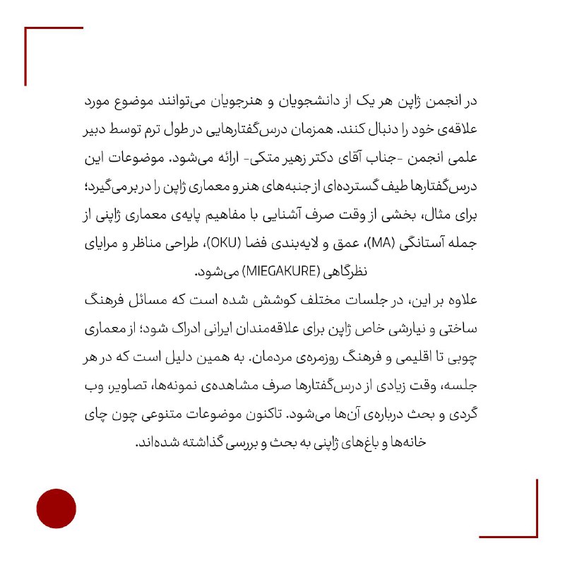 مدرسهٔ مطالعات فضا | باشگاه‌اندیشه
