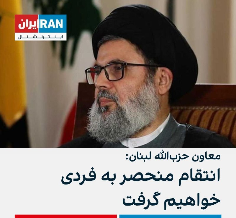 همانا انتقام ما رساندن بلندپایه‌ترین مقاممان …