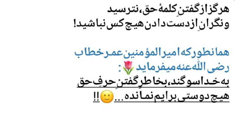 فاذکرونی اذکرکم