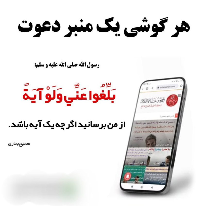 فاذکرونی اذکرکم