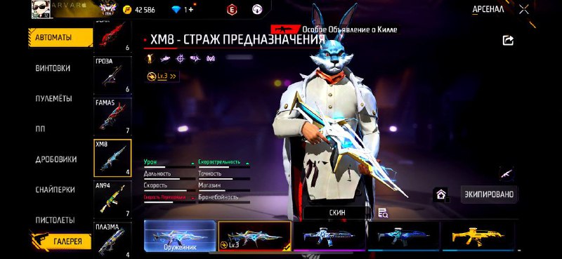 ПРОДАЖА АККАУНТОВ ФАЗЛИДДИН