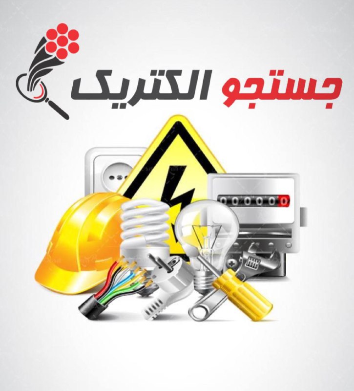 ***🟥*** توجه ***🟥***
