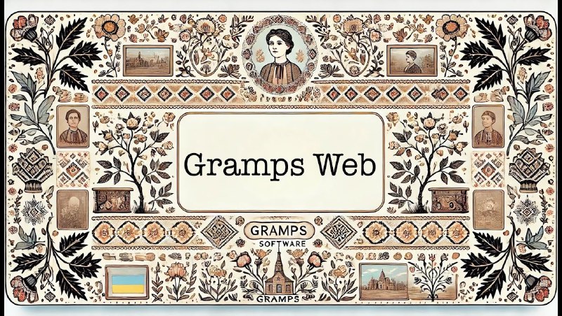 ***🌐*** **Огляд Gramps Web!**