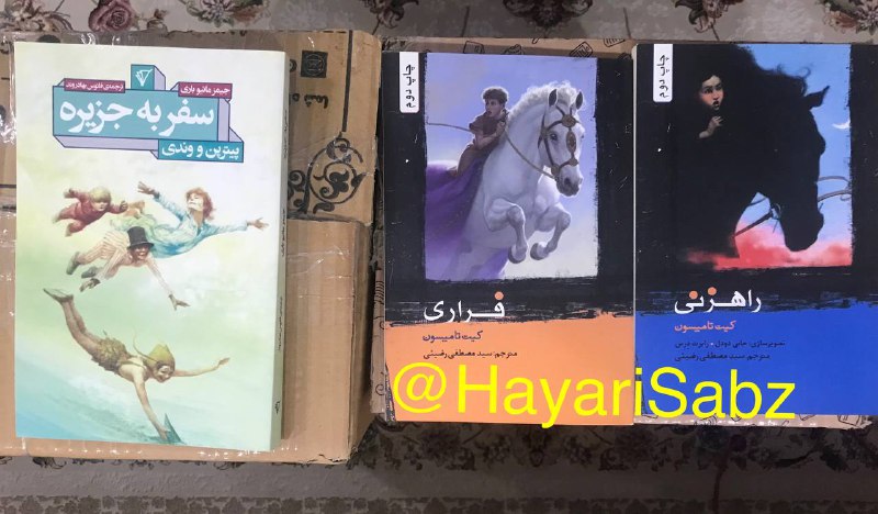 کانال شعر،هنر و ادبیات فانوس بهادروند