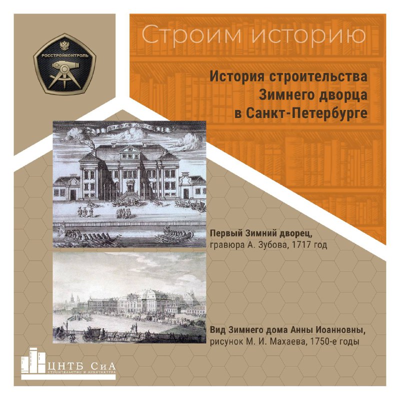 ***📚***На этой неделе в рубрике [#СтроимИсторию](?q=%23%D0%A1%D1%82%D1%80%D0%BE%D0%B8%D0%BC%D0%98%D1%81%D1%82%D0%BE%D1%80%D0%B8%D1%8E) …