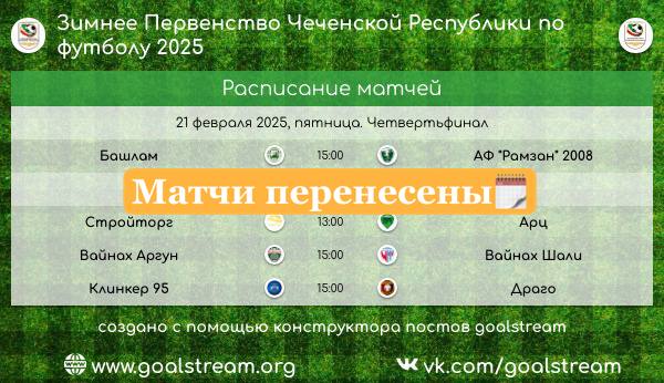 Ассаламу Алайкум