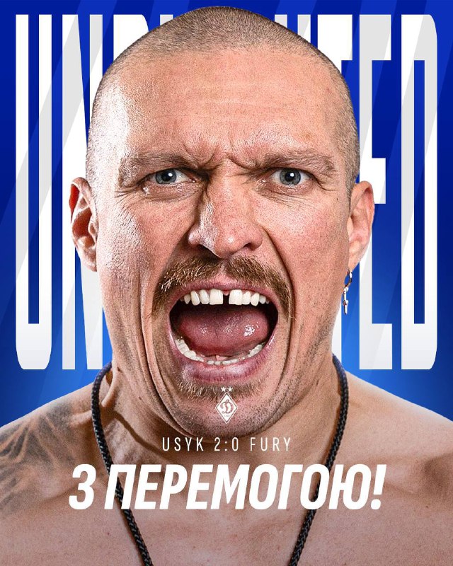 **НАШ ЧЕМПІОН!!! ***🥊*****