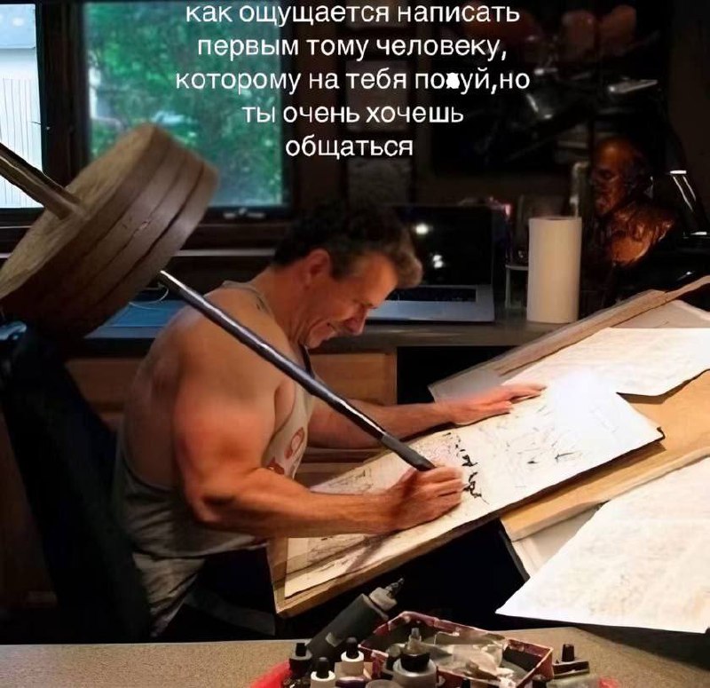 у меня вчера было так, я …