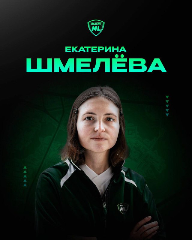 ***👋*** **ДОБРО ПОЖАЛОВАТЬ, ЕКАТЕРИНА ШМЕЛЁВА!**