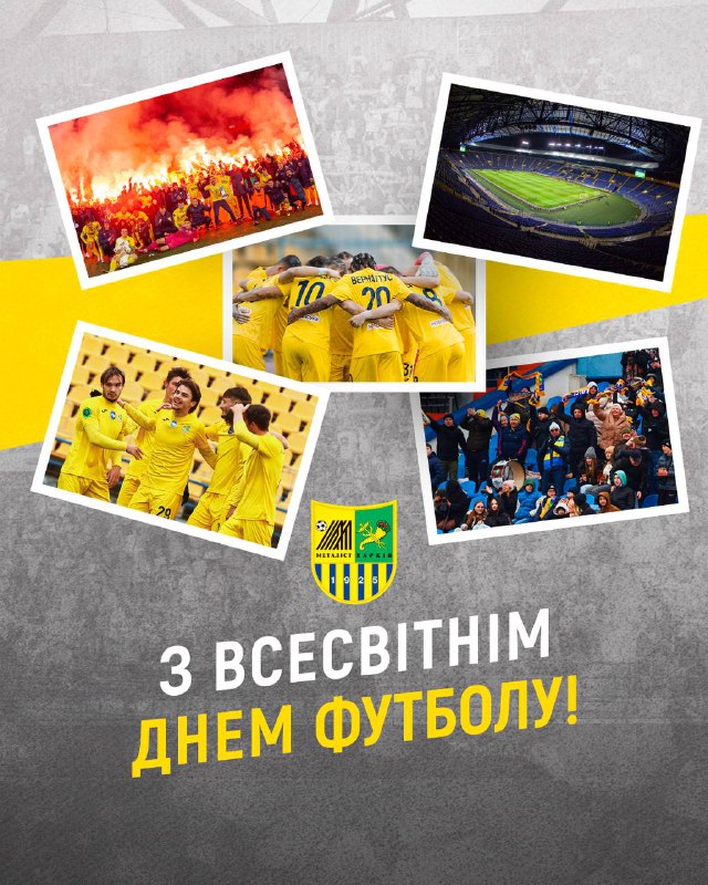 ***⚽️*** 10 грудня відзначається Всесвітній день …