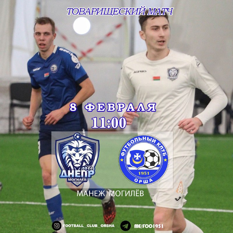 ***⚽️******⚽️*** Первый предсезонный матч.