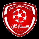 ⚽️ مدرسه فوتبال ستارگان ⚽️